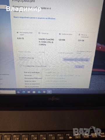 Fujitsu A357-i5 7200u/8гб/250гб ссд, снимка 2 - Лаптопи за работа - 51959808