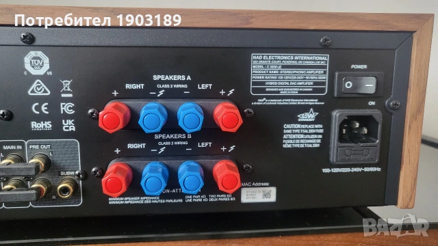 NAD Stereophonic Amplifier C 3050LE (Limited Edition 0987 of 1972), снимка 9 - Ресийвъри, усилватели, смесителни пултове - 54030207