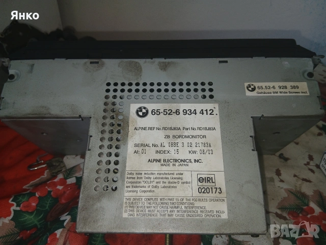 Мултимедия GPS навигация БМВ525 Е-39 2.5тд 163к.ц.М-пакет 2003 комби Тоурар автоматик фейслифт, снимка 2 - Части - 55222830