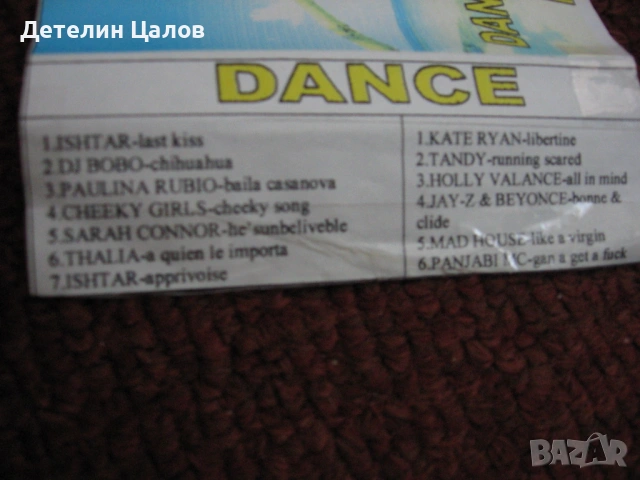 8 не лицензирани аудиокасети и три записване в перфектно състояние, снимка 6 - Аудио касети - 54582559