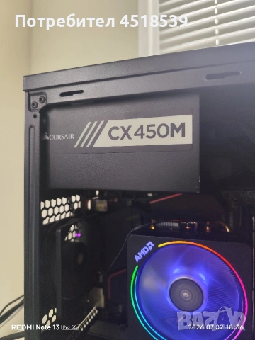 Компютър с AMD процесор, снимка 4 - Геймърски - 55136656