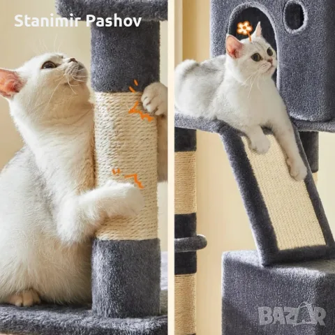 Драскалка за котки Dark Gray 206 см – XXL катерушка с къщички, хамаци и платформи, снимка 4 - За котки - 55588120