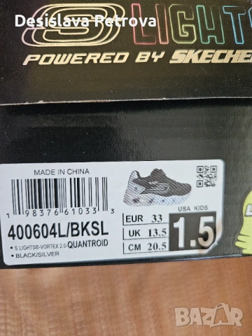 Skechers чисто нови размер 33 СВЕТЕЩИ, снимка 2 - Детски маратонки - 54422587
