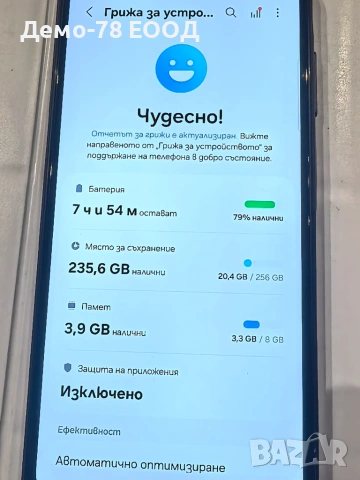 Samsung Galaxy A25 256GB 8GB RAM, снимка 4 - Samsung - 54915045