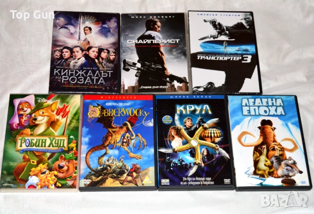 Оригинални ДВД филми DVD с БГ субтитри