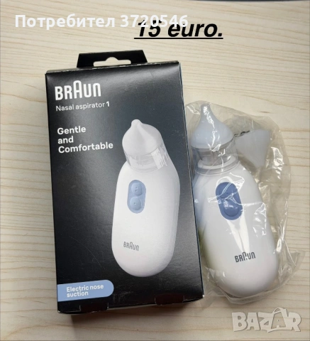 Devolo-Beurer-Braun-Philips, снимка 4 - Друга електроника - 54756974