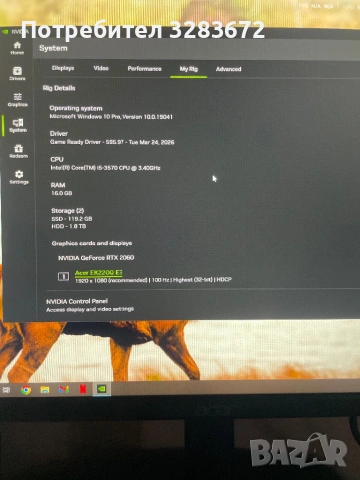 Гейминг компютър, снимка 6 - Геймърски - 54089536