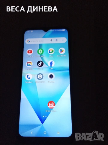 продавам телефон ТСЛ , снимка 6 - Други - 54312182