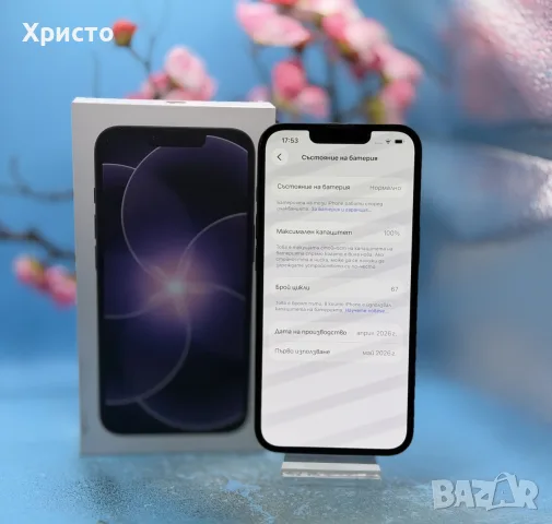 ГАРАНЦИОНЕН!!! Apple iPhone 17e, 256 GB, 5G, Black, снимка 3 - Apple iPhone - 55383251