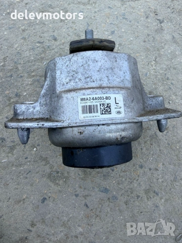 m8a2-6a003-bd, m8a26a003bd ляв тампон за двигател от Land Rover Range Rover Velar (L560) 3.0 D 