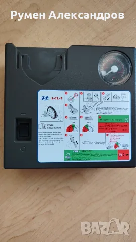 Нов оригинален HYUNDAI-KIA компресор за гуми 12V-10А-120W