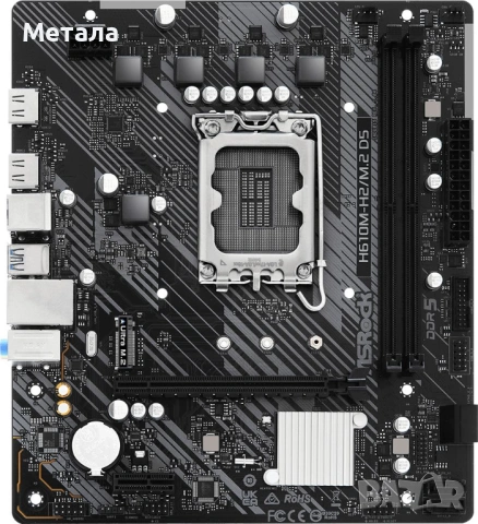 Продавам дънна платка ASROCK H610M H2 M2 сокет 1700, снимка 2 - Дънни платки - 54640505