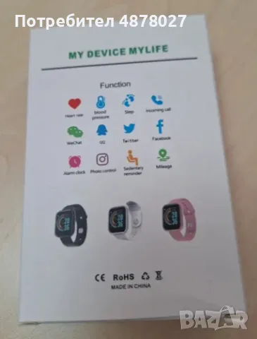 Смарт часовник smart bracelet пулс , крачки работи с всички телефони, снимка 6 - Смарт часовници - 55538041