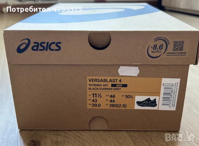 Asics versa blast 4, снимка 5 - Маратонки - 55670690