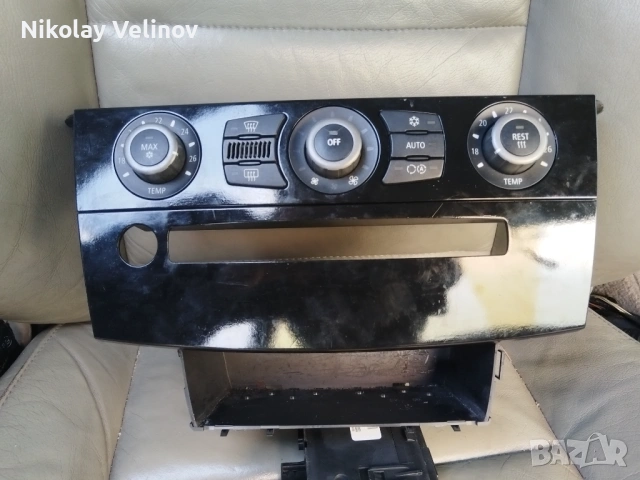 Управление за 2 зонов климатроник Bmw е60/е61
