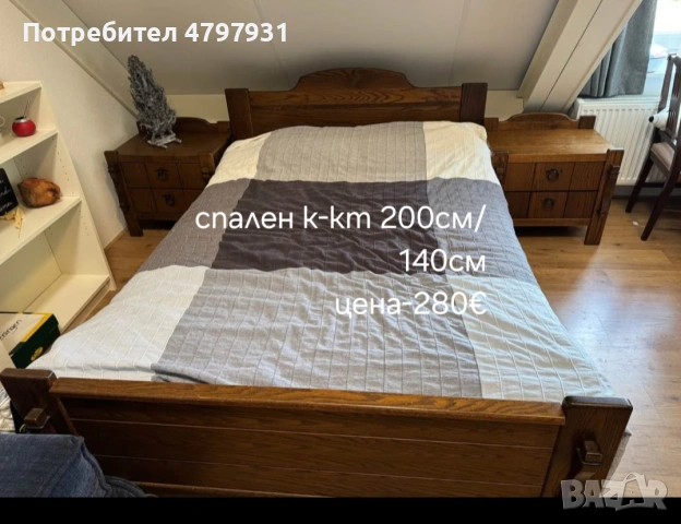 Спални комплекти, снимка 2 - Спални и легла - 54213753