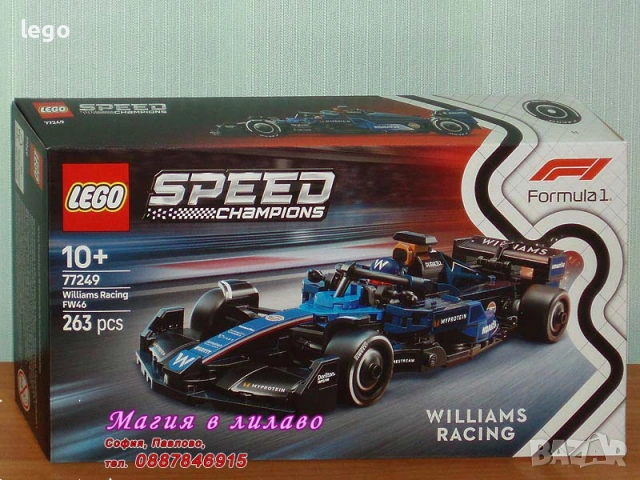 LEGO Speed Champions 76934 76935 77237 77238 77240 77241 77242 77243 77244 77245 77246 77248 77249, снимка 13 - Конструктори - 47683613