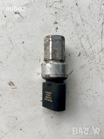 Клапан налягане климатик Фолксваген Пасат VW Passat b6