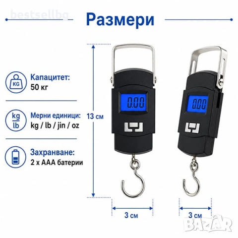 Точен електронен ръчен кантар за самолетен багаж куфари риболов тегло, снимка 4 - Везни - 29265105