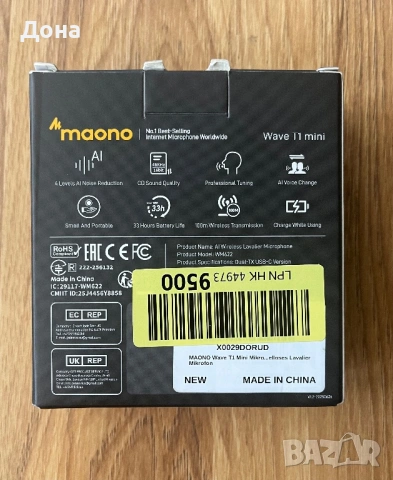 НОВ безжичен микрофон MAONO WAVE T1 mini, снимка 5 - Микрофони - 54885728