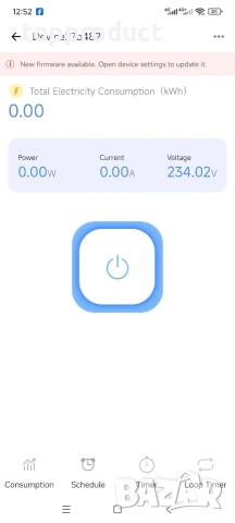 WiFi смарт ключ, защита от пренапрежение за термопомпа, електромер, напреженова защита, свръхток , снимка 7 - Друга електроника - 42926679