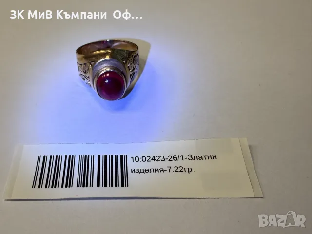 Златен пръстен с камък - 7.22гр. - 14К, снимка 2 - Пръстени - 55361577