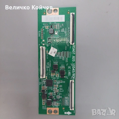 Телевизор Hisense 55A6K на части!, снимка 4 - Части и Платки - 54104083