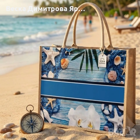 Стилна лятна чанта за плаж и разходка, размер 43 х 34 см