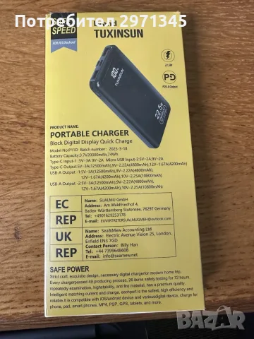 TUXINS Power Bank 20000mAh, PD3.0 QC4.0 22.5W Бързо зареждане USB C Power Bank