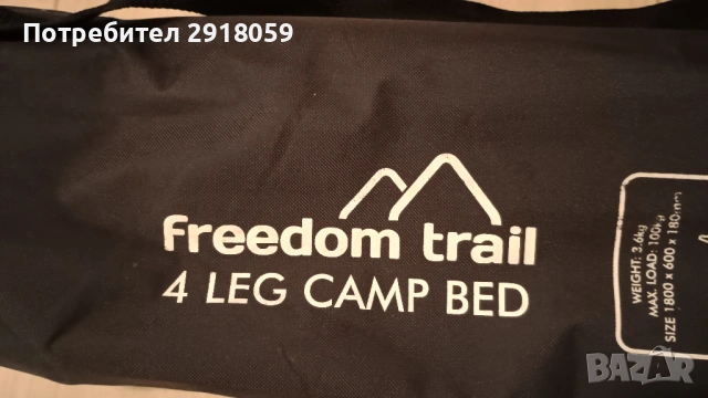 Походно легло, без следи от употреба, снимка 3 - Къмпинг мебели - 53949833