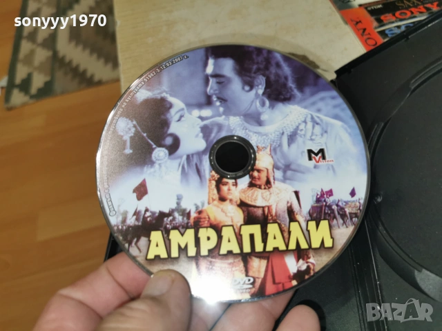 АМРАПАЛИ DVD 0507262041L1, снимка 2 - DVD филми - 55165842