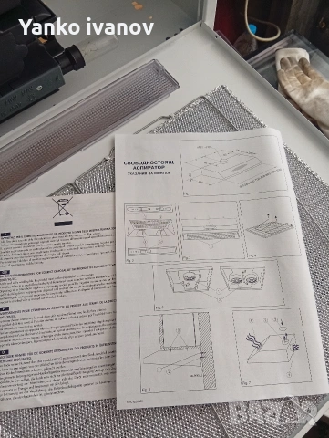 Абсорбатор нов, снимка 3 - Абсорбатори - 54135665