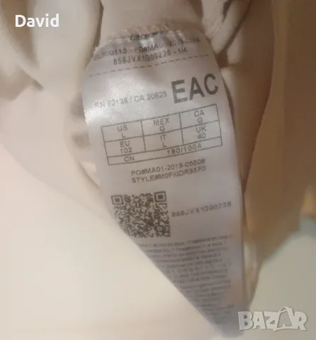 Оригинална мъжка фланелка Guess x J Balvin Collab Lighting Strike , снимка 4 - Тениски - 55564963