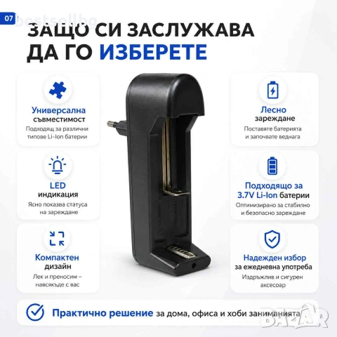 Универсално зарядно устройство литиево йонни батерии 16340 18650 123, снимка 6 - Друга електроника - 40558778