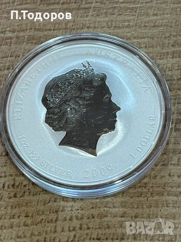Сребро 1 oz Годината на Вола 2009, снимка 4 - Нумизматика и бонистика - 54981216
