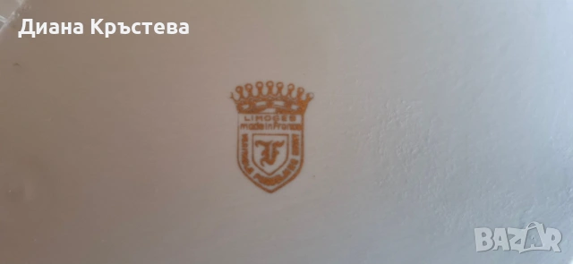 Порцеланови и пепелници - Limoges, France, снимка 4 - Колекции - 54592122