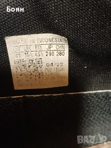 Adidas OWNTHEGAME 2.0 , снимка 5 - Маратонки - 54511051