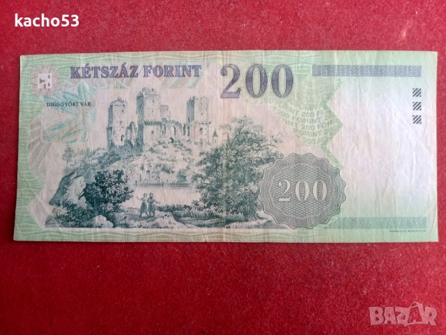 50,100,200,500 форинта - Унгария, снимка 7 - Нумизматика и бонистика - 54518492