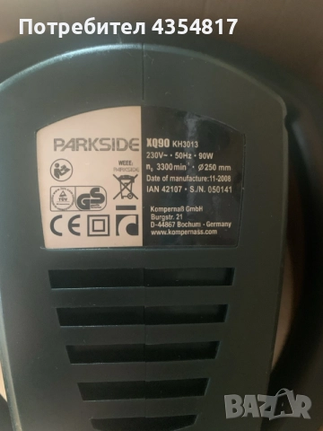 Ръчна полирмашина Parkside XQ 90 с мощност 90W., снимка 3 - Пастиране - 55388338