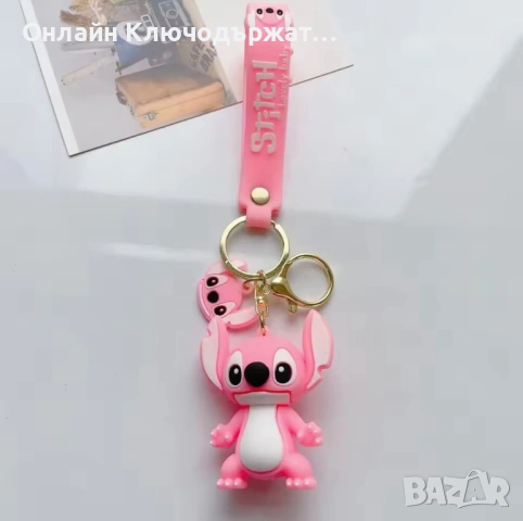 Ключодържател Стич, снимка 6 - Подаръци за жени - 39566263