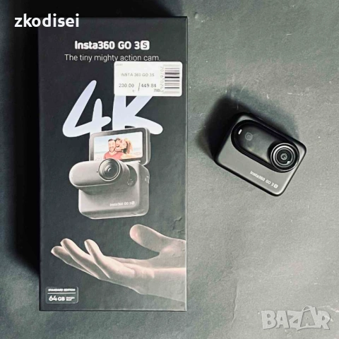 Екшън камера INSTA 360 GO 3S