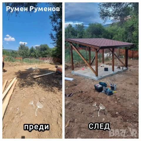 Изграждане на Дървени навеси. GSM:0879449496 , снимка 10 - Ремонти на покриви - 54585940