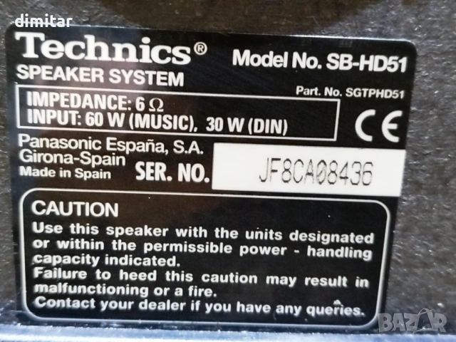 Тонколони TECHNICS - SB - HD 51, снимка 3 - Тонколони - 54070750