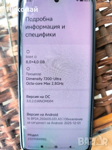 Xiaomi rebmi note 13 pro plus , снимка 3 - Xiaomi - 55259732