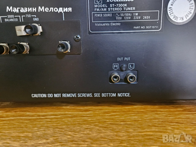 Тунер Technics ST-7300K FM/AM Stereo Tuner – Made in Japan Винтидж аналог, снимка 16 - Декове - 55204435