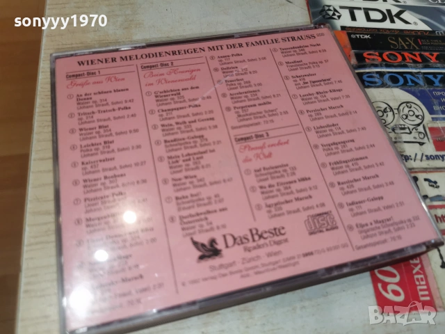 STRAUSS X3CD 0307261013H2E7R, снимка 3 - CD дискове - 55141630