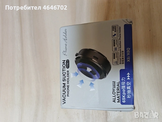 Стойка за телефон за кола. Вакумна, снимка 4 - Аксесоари и консумативи - 54556027