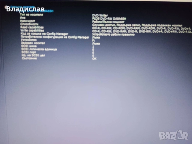 Lenovo Ideapad B50-30 4 ядрен Pentium/2 видеокарти/500GB/8GB/3 часа батерия, снимка 12 - Лаптопи за дома - 55230237