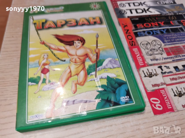 ТАРЗАН ДВД 0405261936L1, снимка 4 - DVD филми - 54414368