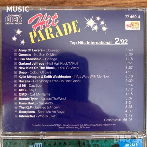 DJ Hits 9 броя, снимка 3 - CD дискове - 54005154